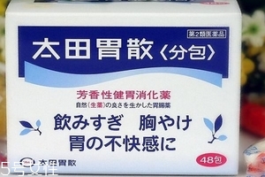 太田胃散用水冲服吗,太田胃散直接吃还是冲水