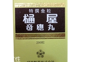 日本通屋奇应丸有什么副作用,通屋奇应丸的功效