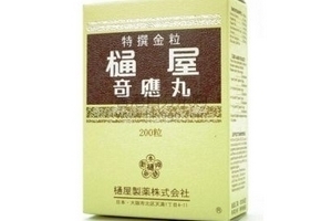 通屋奇应丸的功效和作用,通屋奇应丸的功效