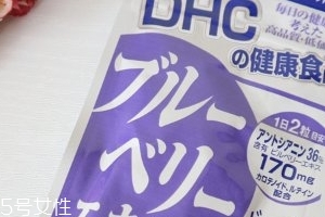 dhc护眼丸效果怎么样,dhc美白丸 dhc护眼丸效果怎么样,dhc美白丸