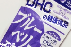 dhc蓝莓护眼丸有用吗,dhc眼霜效果怎么样