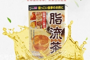 脂流茶价格,脂流茶是什么功效