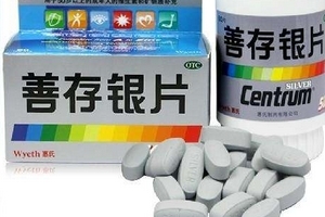 善存银片什么时候吃效果好,善存片什么时候吃最好