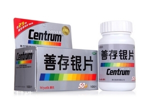 银善存片适合什么人吃,善存银片什么时间吃效果好 银善存片适合什么人吃,善存银片什么时间吃效果好