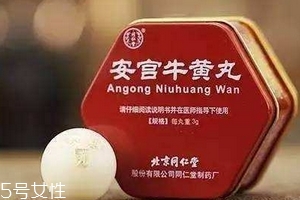 安宫牛黄丸糖尿病人能吃吗?,安宫牛黄丸糖尿病人可以吃吗