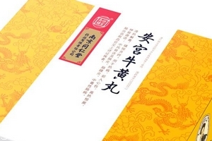 安宫牛黄丸成分配方,安宫牛黄丸多少钱一丸 安宫牛黄丸成分配方,安宫牛黄丸多少钱一丸