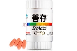 善存复合维生素的作用和功效,善存复合维生素片的功效和作用