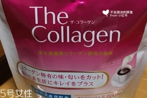 资生堂胶原蛋白肽粉怎么样,资生堂的胶原蛋白