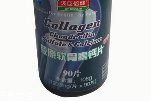 汤臣倍健的软骨素钙片效果怎么样,汤臣倍健软骨素钙片的功效及使用方法