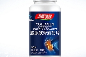 汤臣倍健软骨素钙片多少钱一瓶,汤臣倍健软骨素钙片价格