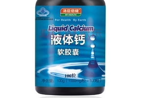 汤臣倍健液体钙图片,汤臣倍健液体钙怎么样,效果如何