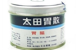 胃溃疡吃太田胃散有用吗,太田胃散能治疗胃病吗