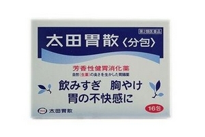 太田胃散是处方药吗?,太田胃散的用量