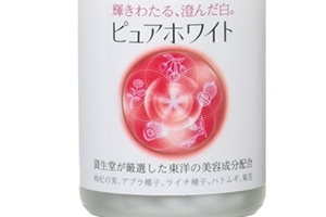 资生堂美白丸效果好吗,资生堂枸杞美白丸评价 资生堂美白丸效果好吗,资生堂枸杞美白丸评价