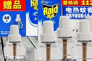 雷达电蚊香有用吗?,雷达电蚊香液