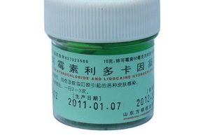 青草药膏的功效,草药王药膏功效和作用