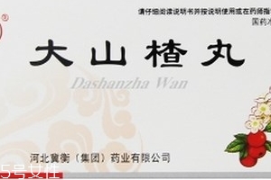 大山楂丸能治疗脂肪肝吗,山楂丸可以治疗脂肪肝吗