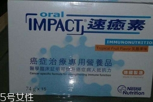 速愈素有什么副作用,速愈素的作用是什么 速愈素有什么副作用,速愈素的作用是什么