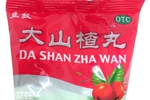 大山楂丸饭前吃还是饭后吃效果好,晚上吃山楂好不好