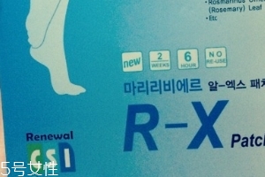 瘦身贴是靠什么原理瘦的,瘦身贴的原理和副作用 瘦身贴是靠什么原理瘦的,瘦身贴的原理和副作用