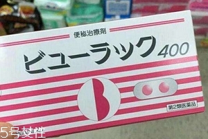 日本便秘药400粒有副作用吗,日本便秘小粉丸有没有副作用