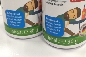 印度解酒片效果怎么样,medicura解酒护肝片 印度解酒片效果怎么样,medicura解酒护肝片