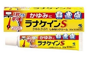 无激素的止痒药膏,止痒效果好的药膏