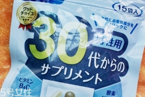 fancl男性综合维生素作用,fancl男性综合营养包怎么样