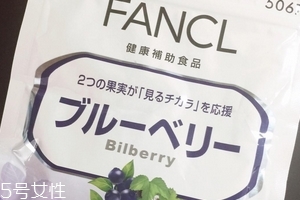 fancl护眼丸怎么吃,fancl蓝莓护眼丸