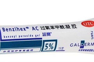 班赛是抗生素药膏吗,班赛是不是属于激素药膏