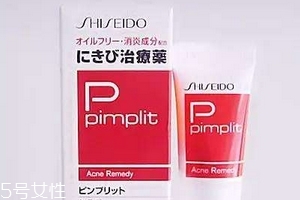 资生堂祛痘系列有哪些产品,资生堂祛痘凝胶