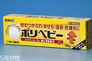 佐藤湿疹膏说明书,佐藤湿疹膏说明书翻译