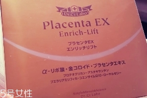 胎盘素的功效,吃胎盘素的功效和作用