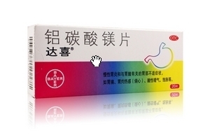 治胃病的达喜是什么药,达喜胃药的作用