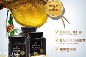 沃森麦卢卡蜂蜜怎么吃最好,沃森麦卢卡蜂蜜20+的功效 沃森麦卢卡蜂蜜怎么吃最好,沃森麦卢卡蜂蜜20+的功效