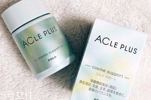 pola祛痘丸有效果吗,pola祛痘丸副作用 pola祛痘丸有效果吗,pola祛痘丸副作用