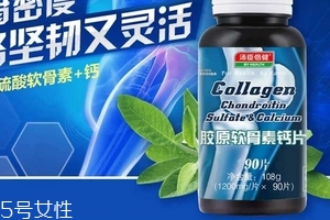 氨糖软骨素是钙片吗,软骨素钙片多少钱一瓶