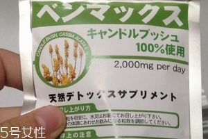 日本便卜酵素粒效果怎么样