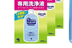 冲洗鼻腔的药是什么药