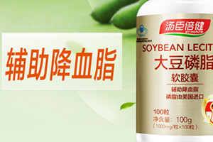 大豆卵磷脂饭前吃还是饭后吃好,大豆卵磷脂吃多久为宜