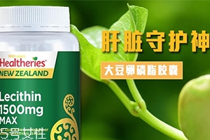 卵磷脂价格多少钱一瓶,卵磷脂多少钱一盒