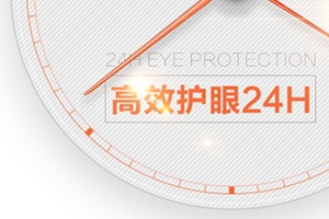 哪些食物有叶黄素,叶黄素什么时间吃最好 哪些食物有叶黄素,叶黄素什么时间吃最好