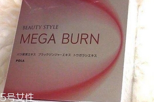 pola减脂丸有用吗,pola美白丸正确吃法