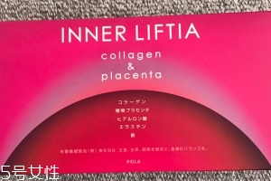 pola蛋白胶原粉禁忌,pola胶原蛋白粉怎么样