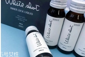 pola美白口服液成分,pola美白口服液成分表