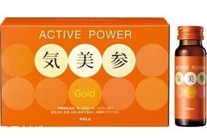 pola气美参效果怎么样