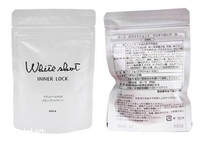 pola美白丸一定要在早上吃吗,pola美白丸正确吃法