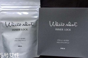 pola美白丸一天吃几粒,pola美白丸多久见效