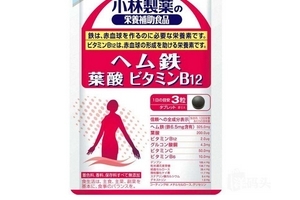 日本的小林制药怎么样,江西制药叶酸怎么样