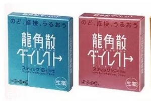 龙角散是凉性的吗?从成分上分析,龙角散是寒性的吗